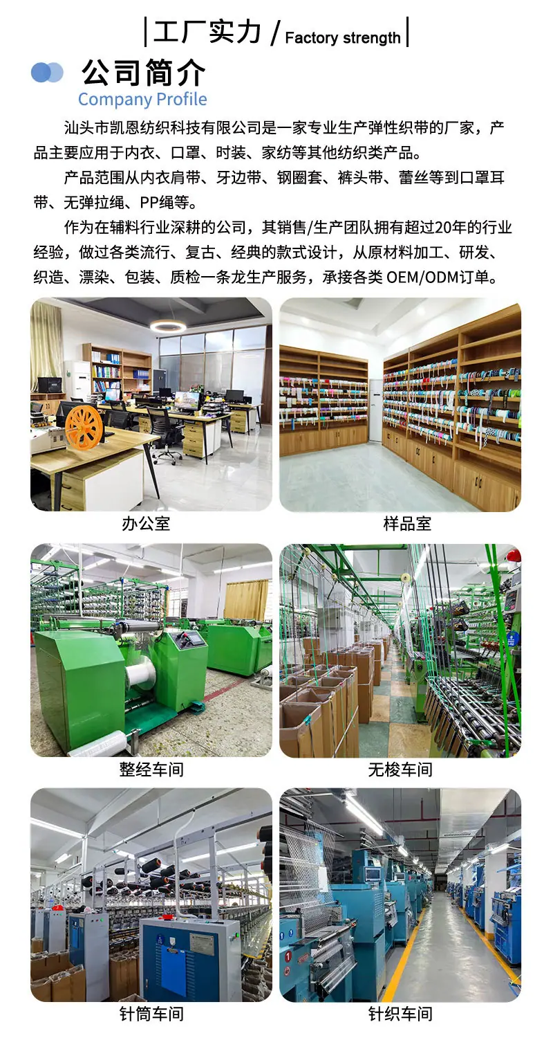 口罩耳带详情页_16