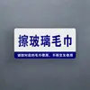 Placa de Señalización de Clasificación de Escoba para Toallas 4D Gestión de Cocina Guardería Escuela Placa de Identificación de Trapo para Mopa