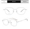 Dr.Lolly Montura Ultraligera de Titanio Puro Montura Ovalada de Titanio Completo para Miopía Gafas Danyang Lente Plana Anti Luz Azul