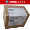 Controlador programable Siemens PLC serie 6ES7231-5PF32-0XB0 S7-1200