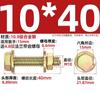 Tuerca de brida de alta resistencia de grado GB 10.9 para perno hexagonal exterior con almohadilla M6M8M10M12mm