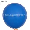 Venta al por mayor del Fabricante: Globos Grandes de Látex Gruesos de 18 Pulgadas, 10g, Globos Redondos para Puestos de Boda, Decoración y Arreglo para el Festival Qixi