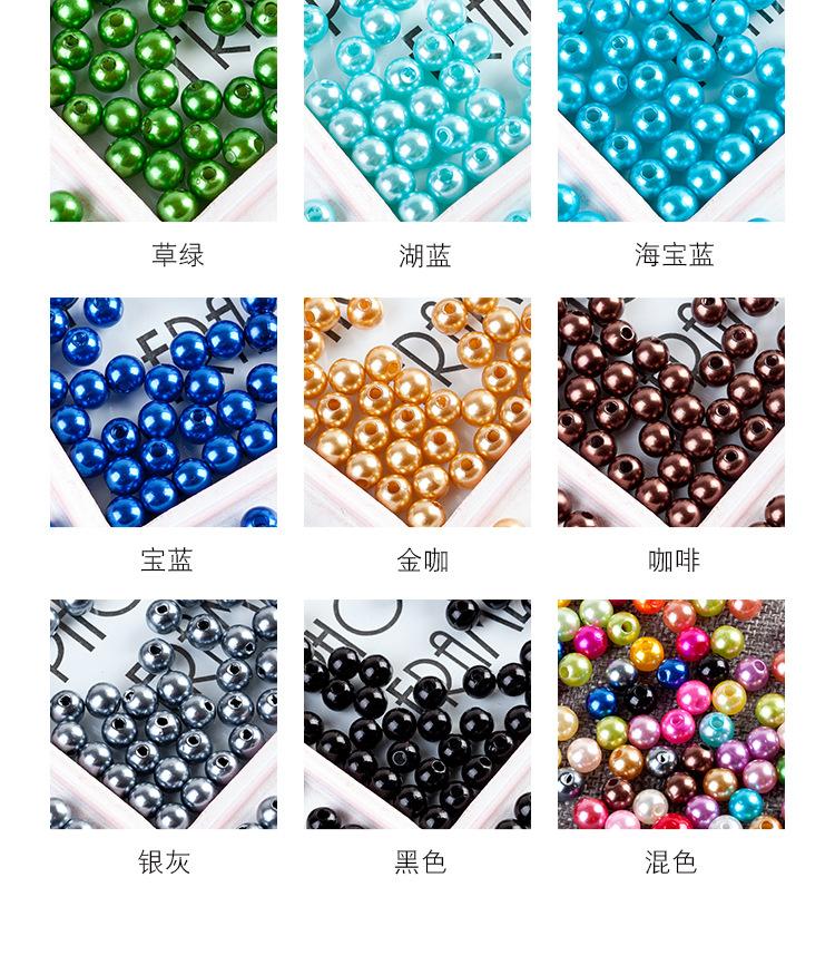 仿珍珠_06
