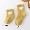 22 nuevos calcetines de mink gruesos para bebé de otoño e invierno con dispensador antideslizante, calcetines de suelo para bebé, calcetines para recién nacido