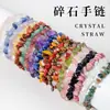 Pulsera de Cristal de Grava Natural Ágata Colorida Amatista Ágata Grava Irregular Elástica Hecha a Mano Joyería