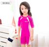 Traje de baño para niños y niñas de una pieza, para niños medianos y grandes, de manga corta, largo, para playa, con protección solar, a la moda, bonito traje de baño para bebés.