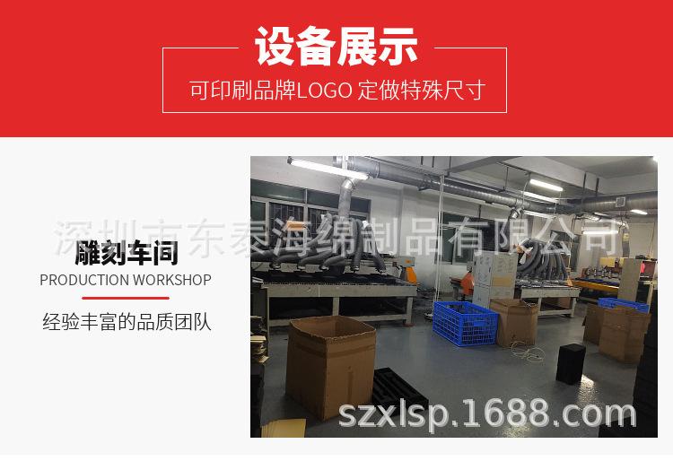 头盔海绵