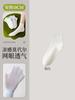 Calcetines para Mujer Hechos de Algodón Modal, Malla Fina para Verano, Absorbentes de Sudor y Transpirables, Calcetines Cortos Antibacterianos y Desodorantes 10A de la Industria de Calcetines Zhuji