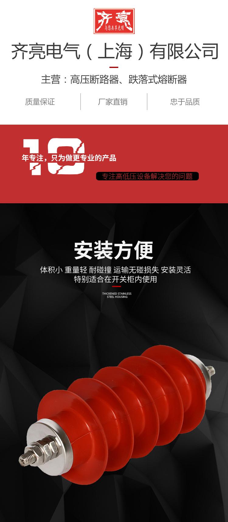 氧化锌避雷器