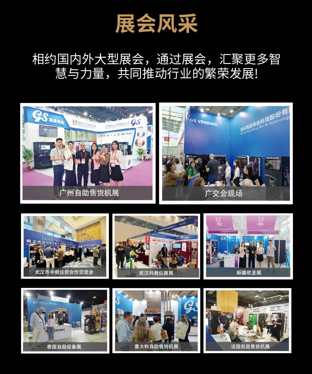 内贸GS505_15.jpg