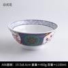 Vajilla tipo porcelana Ruoxuan estilo japonés tazón de melamina engrosado estilo japonés tazón para arroz con carne tazón para arroz con tapa para carne marinada tazón para sopa de ramen cuchara