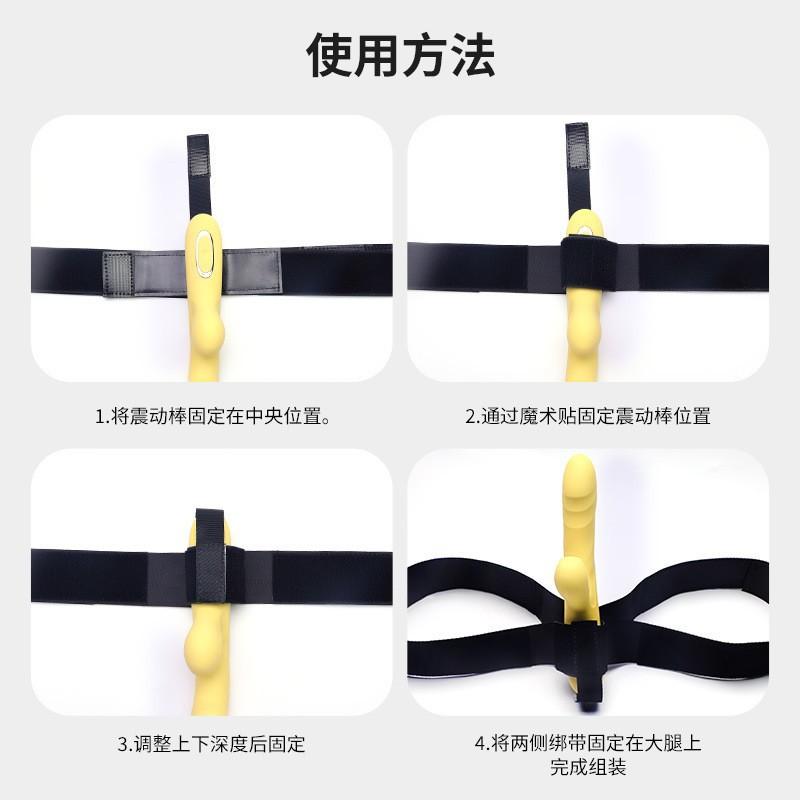 绑带3
