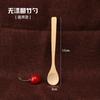 Cuchara de bambú pequeña al por mayor, cuchara de madera sin pintura, cuchara para miel, cuchara de mango largo para mezclar café, condimentos, polvos de fruta, cuchara para polvo medicinal, cuchara de madera
