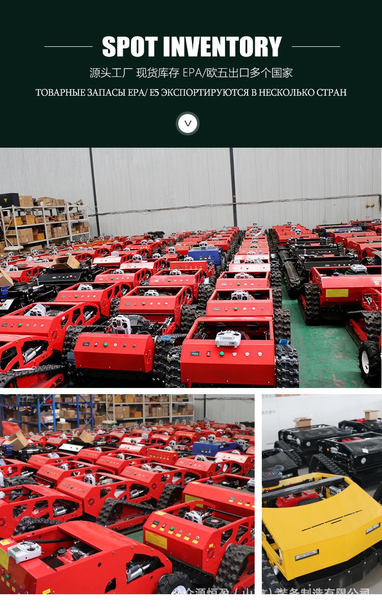 红色550割草机详情俄_03.jpg