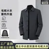 Best-seller, em estoque, casaco de lã dupla face para homens, adequado para pessoas de meia-idade e idosos, comprimento médio, para outono e inverno, estilo business casual, e espessado para aquecimento extra