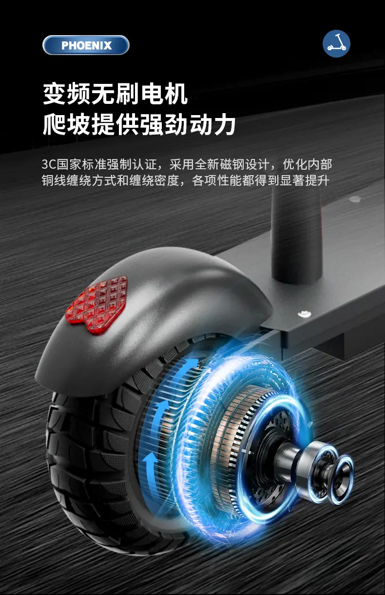 滑板车_07
