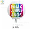 Globo de aluminio redondo de 18 pulgadas en español feliz cumpleaños globo de dibujos animados decoración para fiesta de cumpleaños de bebé