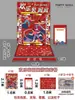 Montar um labirinto com atmosfera do Festival Qixi, adereços de jogo de team building em KT board de tirar o fôlego, decoração de parede de fundo com tema de bola rolante