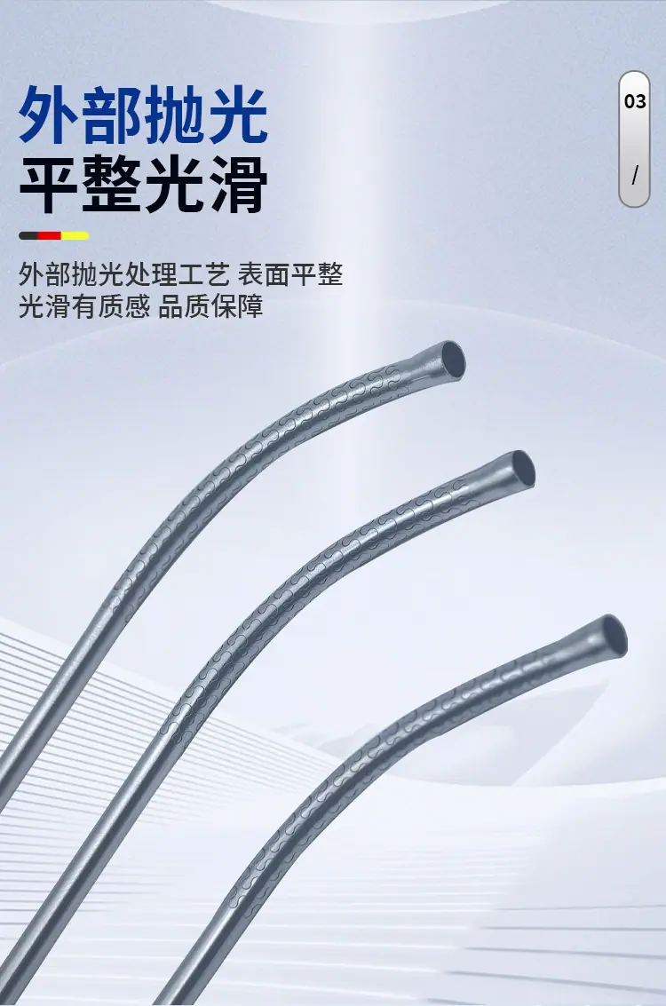 C-_Users_ASUS_Desktop_毛细管详情页_毛