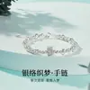 Pulsera de Plata de Ley S925 para Mujer Moda Accesorios de Lujo Ligero Cuentas de Plata Diseño de Nicho de Alta Gama Joyería Hecha a Mano Regalo de San Valentín