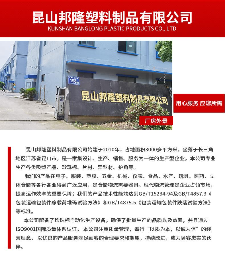 微信图片_20211101135825