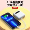 Batería Externa Mini Compacta con Cable Integrado 20000 Mah Capacidad Ultragrande Portátil Tres-En-Uno Fuente de Alimentación Móvil Venta al por Mayor
