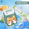 Envío Gratis Mochila Pistola de Agua Animal Verano Exterior Interactivo Padre-Hijo Niños Niños Niñas Jugando Peleas de Agua Juguetes Pistola de Agua Venta al por Mayor