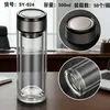 Taza de Té de Regalo con Logo Impreso, Regalo Souvenir, Taza de Agua de Vidrio de Borosilicato Alto Resistente a Altas Temperaturas, Taza Publicitaria, Taza de Vidrio de Doble Pared