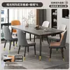 Mesa de comedor de losa de roca, adecuada para apartamentos pequeños, un juego de comedor elegante para la sala de estar, una combinación de mesa y sillas de comedor para el hogar de lujo ligero