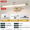 Luz de tocador de baño moderna minimalista plegable con brazo oscilante transfronteriza, luz de lectura para estudio, luz frontal de espejo