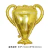 Trofeo de la Copa del Mundo Trofeo de la Copa Dorada del Campeonato Globos con Forma de Trofeo de Papel de Aluminio Globos de Decoración para Lugar de Fiesta
