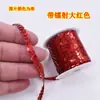 Lanzamiento de Nuevo Producto: Accesorios de Rendimiento, Adorno de Encaje con Lentejuelas Hecho a Mano, Multicolor, 1 Pieza, 4m de Longitud
