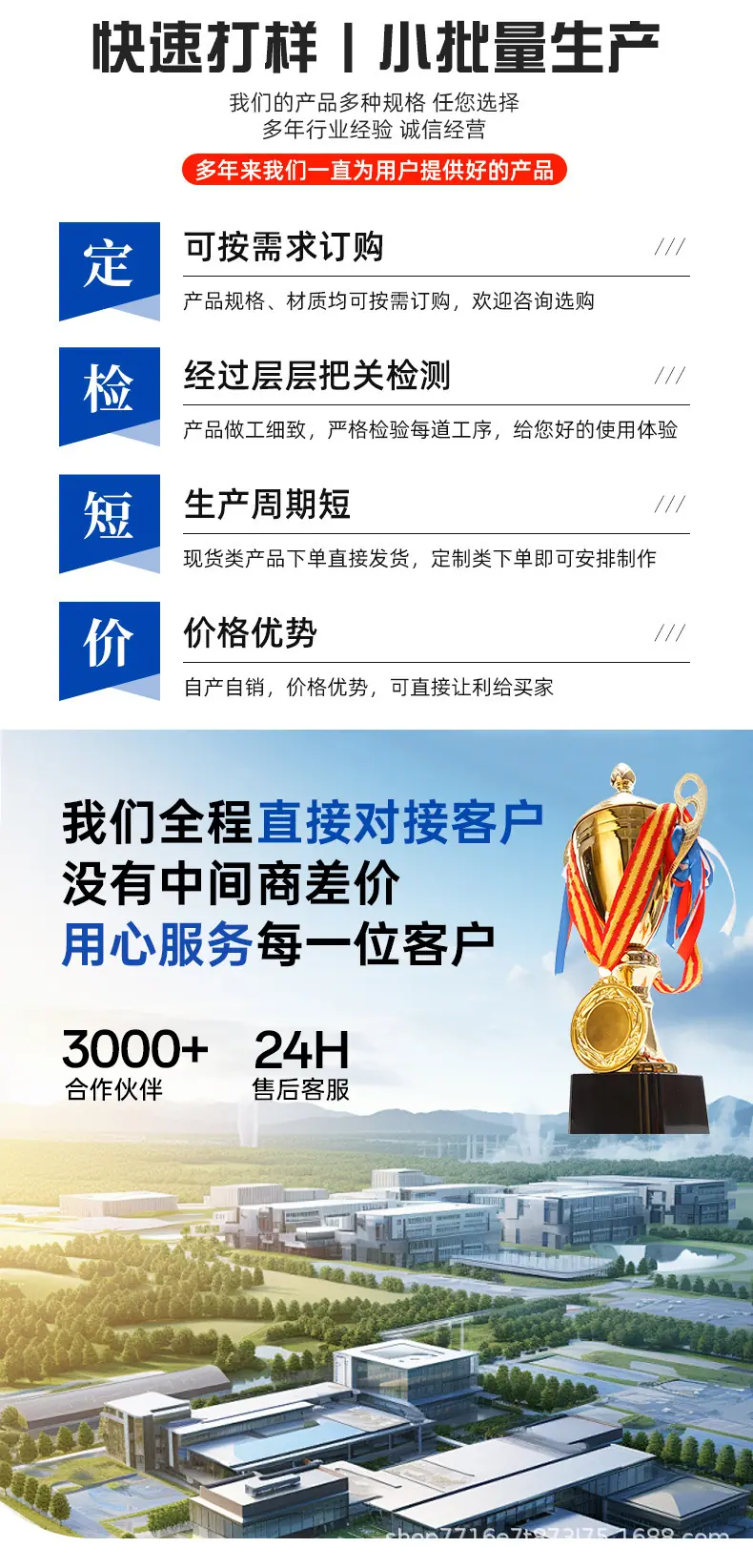 详情页_04.jpg