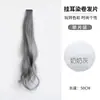 Extensões de Cabelo Clip-In para Mulheres, Extensões de Cabelo Coloridas Invisíveis de Uma Peça para Cabelos Cacheados, Cabelo Longo Descolorido Volumoso