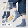 Calcetines para Niños Primavera y Otoño Algodón Peinado Sin Costuras Versátiles Simples Calcetines de Caña Media Otoño e Invierno Niños y Niñas Calcetines Deportivos de Moda