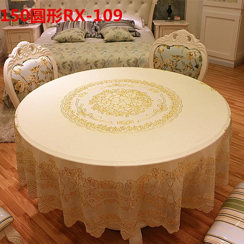 圆150 (2)_副本_副本