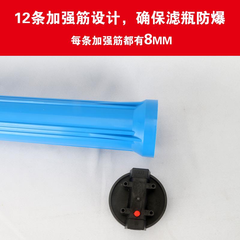 20寸4分开蓝瓶加强筋
