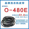 Correia O-Ring para Máquina de Lavar Tipo Universal Pequena Semi-/Totalmente Automática Motor Drive Peças de Reposição para Correia em V