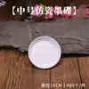 Plástico Tamaño Grande Mediano Pequeño Jade Imitación Porcelana Imitación Lavado de Pinceles de Pintura Tradicional China Cilindro Lavado de Pinceles Arte con los Cuatro Tesoros del Estudio Pincel de Escritura Lavado de Pinceles
