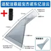 Accesorios para aspiradora boquilla universal boquilla plana limpiador a vapor lavadora cabezal raspador de absorción de agua conector de manguera extensión boquilla de succión plana