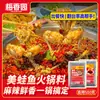 Base Picante para Hotpot Cabeza de Rana para Uso Comercial, Condimento Especial Sichuan para Hotpot de Patas de Rana, Base para Hotpot Chongqing para Restaurantes