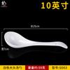 Cuchara de Melamina Blanca A5 Imitación Porcelana de Gama Alta, Cuchara para Sopa Ramen, Cuchara Pequeña con Gancho, Cuchara de Plástico con Mango Largo, Vajilla de Cuchara Imitación Porcelana