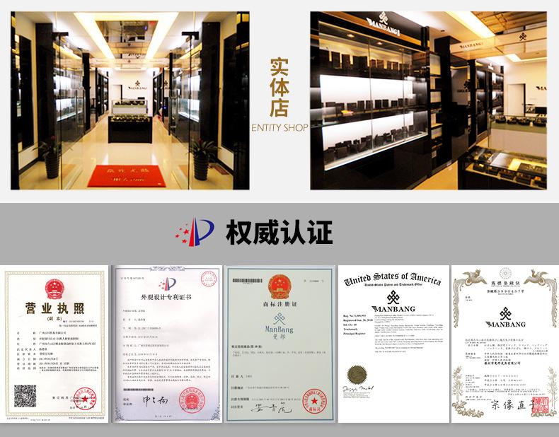 公司实力-钱包_02.jpg