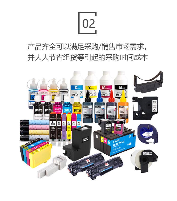 墨水详情_08_08.jpg