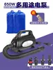 Sacos de Embalagem, Sacos de Silagem, Máquina a Vácuo com Bomba Elétrica, Sacos para Armazenamento de Ração, Bomba de Extração de Ar, Máquina de Extração de Ar de Sacos Plásticos