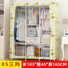 Novo guarda-roupa de tecido simples tubo de aço espesso reforçado simples moderno dobrável guarda-roupa montagem de guarda-roupa armazenamento atacado