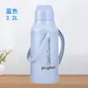 Termo Doméstico de Gran Capacidad, Botella de Agua Caliente Aislada, Carcasa de Plástico, Adecuado para Dormitorios de Estudiantes, Botella de Té Grande Estándar