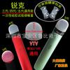 Adequado para Estojo de Cigarros Sabor Frutado Mirui Ruyi Blocos de Montar Estrela Ruike Daqian Puxar Descartável Silicone Teste Sabor de Cigarro