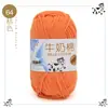 Algodón de Leche de 5 Hebras Lana Cinco Hebras Venta al por Mayor Lana para Bebé Ganchillo Zapatillas Bolso Muñeca Hilo de Lana Grueso Medio para Tejer a Mano