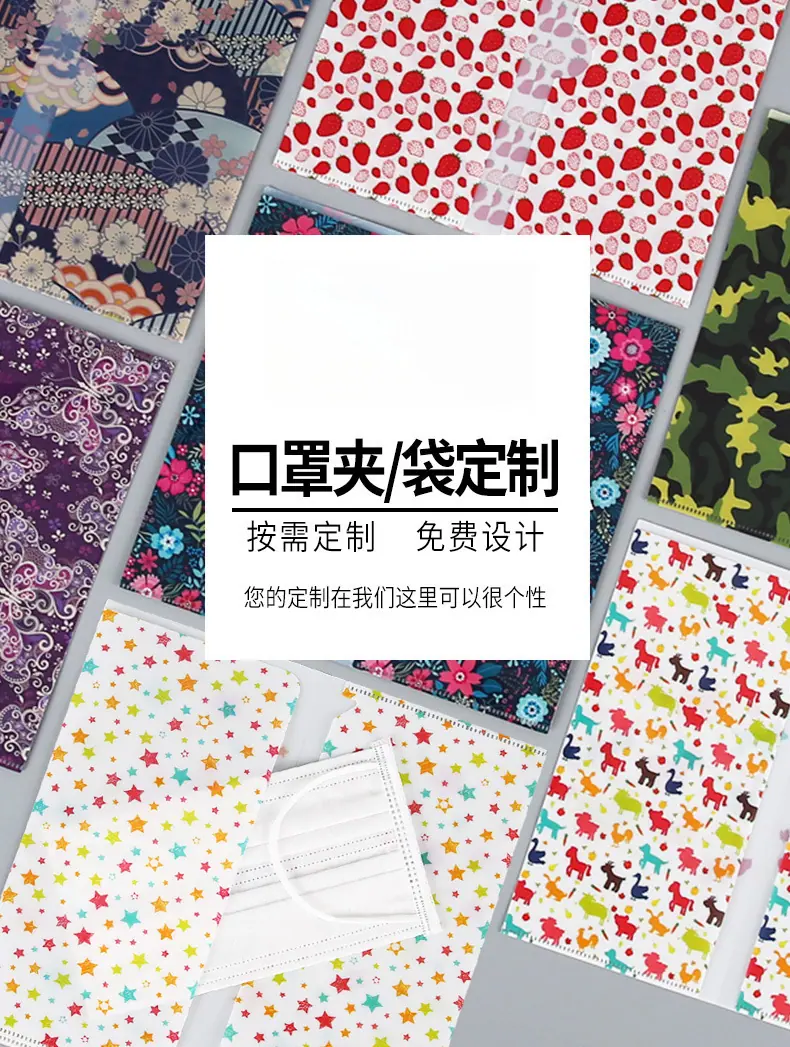 口罩夹_01